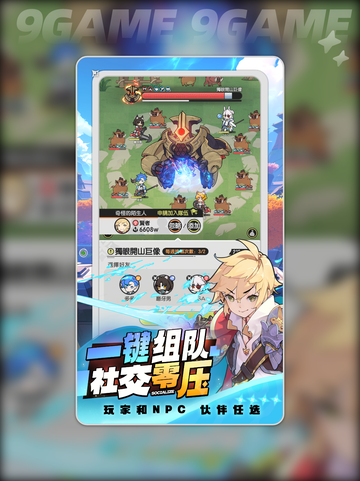🔥杖剑传说竟是放置类游戏？玩了才知道✨截图5