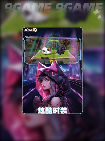 秩序之路礼包码有哪些介绍截图4