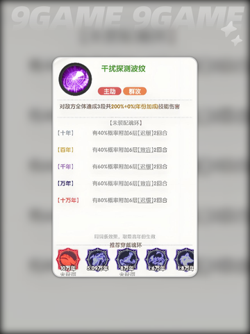 🔥百沉香神级玩法揭秘💥截图4