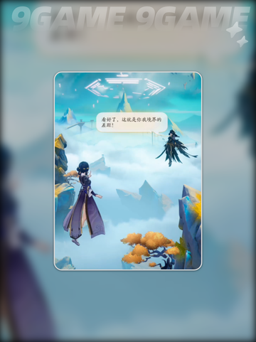 踏风行平民玩法介绍介绍截图4