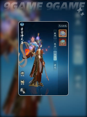 🔥踏风行仙宝获取攻略✨玩法分享🌟截图7