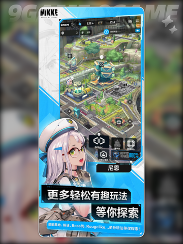💥胜利女神新希望公测时间🔥抢先爆料✨截图4