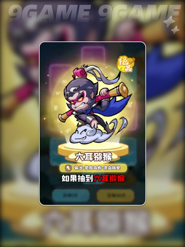 萌新必看！💥魔宠降临玩法攻略来啦🎉截图4