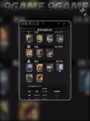 🔥地下城堡4声望攻略✨快速获取+用途全解析💯截图5