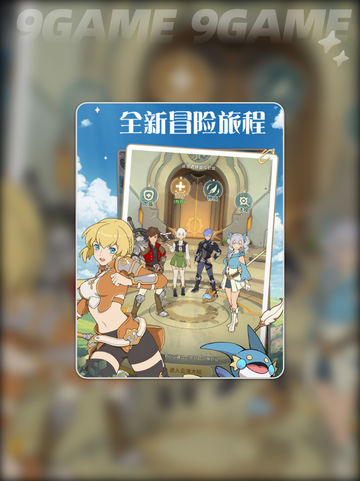 ⚡云海之下狂雷之翼🔥值得入手吗？👇截图2