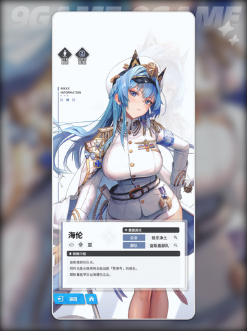 🔥罗珊娜玩法攻略来啦！新手必看✨截图5