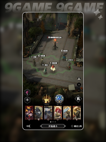 🎮《地下城堡4》罗拉娜玩法大揭秘！✨截图4