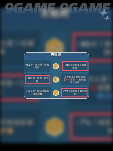 🔥口袋斗蛐蛐灰烬宗师玩法揭秘✨截图3