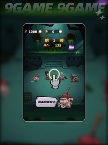 🎮李老八历险记公测时间定了？🔥截图3