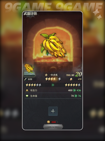 🔥风之痕迹最强武器推荐💥截图3