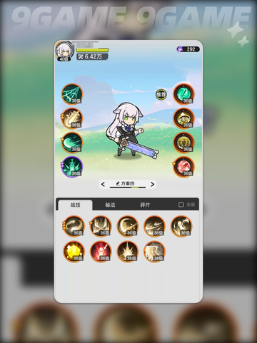 杖剑传说骑士pvp怎么玩分享截图4