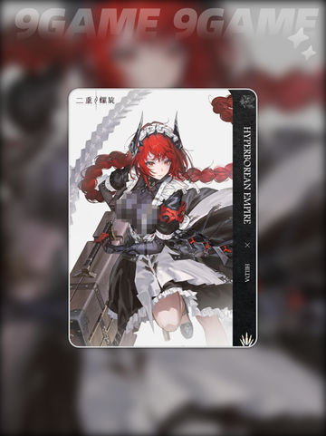 🔥二重螺旋最强主C揭秘💥截图5