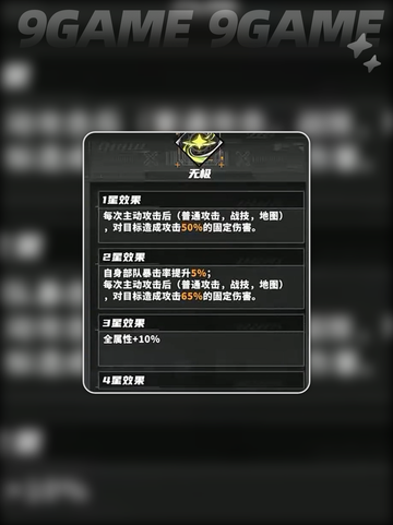 晴空之下养成攻略✨超全玩法大揭秘🌞截图4