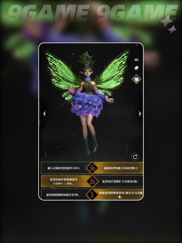 🔥地下城堡4刃契升级秘籍✨截图4