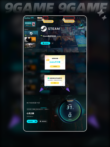 🔥Mindseye上架平台及时间揭秘⏰截图5