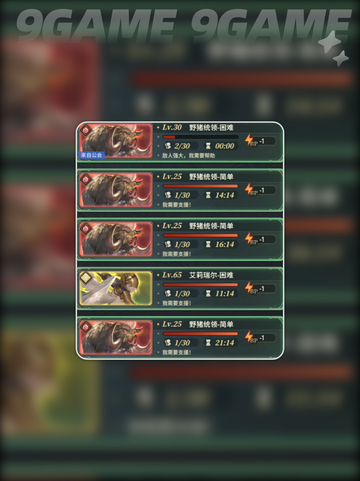 🌪风之痕迹刷本神技🔥截图6