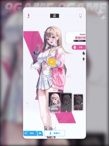 胜利女神新的希望毒蛇怎么样介绍截图3