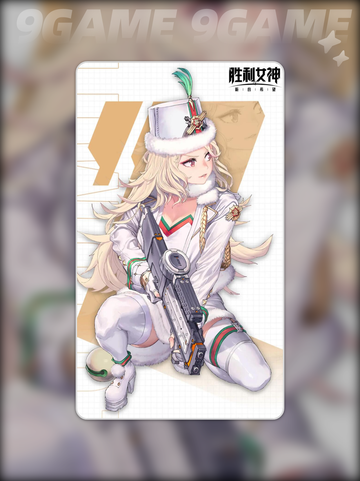 胜利女神是哪个国家的分享截图3