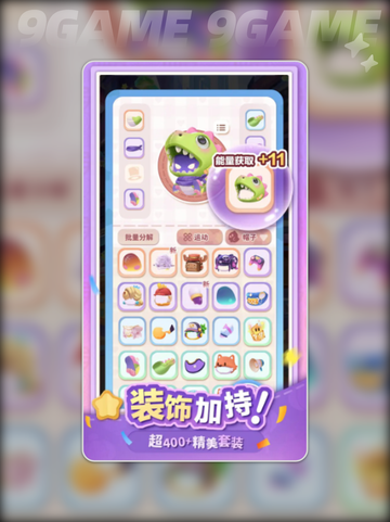 ✨幽幽奇遇公测时间曝光！📅✨截图3
