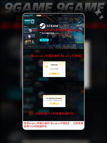 怪物猎人荒野加速器🔥怎么选不踩雷✅截图5