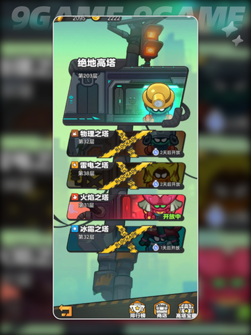 🔥指尖幻影新手必看！玩法攻略大揭秘✨截图4