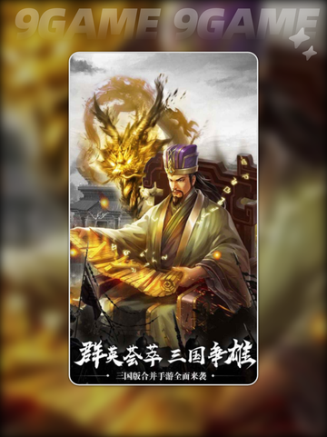🔥名将冲突公测时间揭晓❗什么时候上线⚡截图3