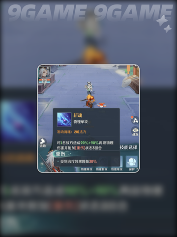 灵兽大冒险🔥宠物大全⭐超全介绍来啦！截图6