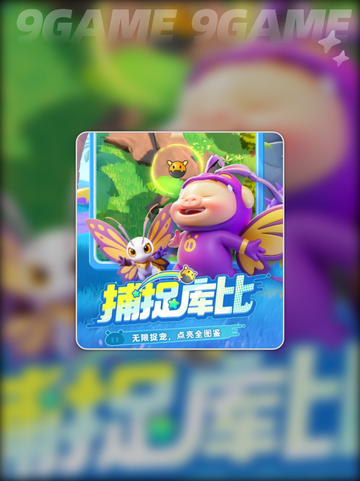 🔥曙光重临开发商曝光！背后大佬竟是TA？💥截图4