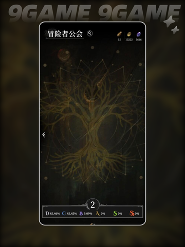 🔥《地下城堡4》通关秘籍大公开！🎮✨截图5