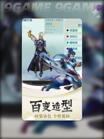 缥缈历险记公测时间定了？🔥🎮截图3