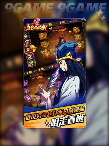 🔥主公救救我公测时间曝光！速看不踩雷💥截图4