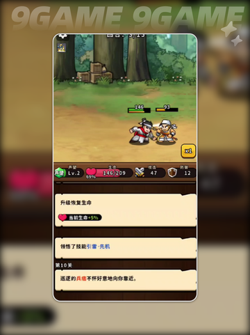 🔥帝国史诗2025最强阵容曝光！👑截图2