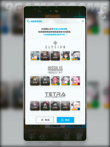 ✨胜利女神抽卡攻略⚡保底机制全揭秘🔥截图3