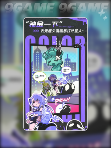 💥乱涂彩世界好玩吗？超治愈解压✨截图5