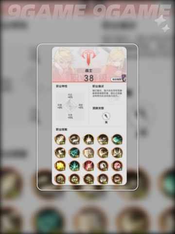 🔥杖剑传说战士技能全面解析✨新手必看！截图6
