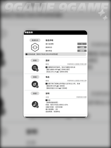 ✨胜利女神麦斯威尔🔥全新希望登场❗截图4