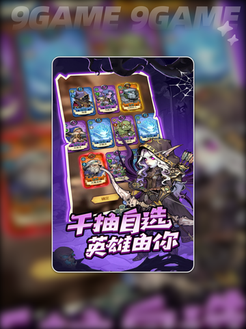 🔥《远征传说》公测时间曝光！🚀截图5
