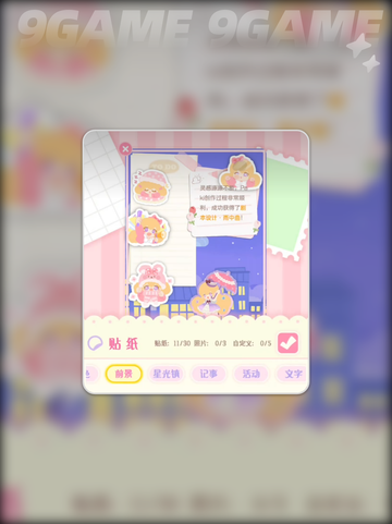 💃花花幕间剧舞蹈教程来啦！快学起来✨截图5