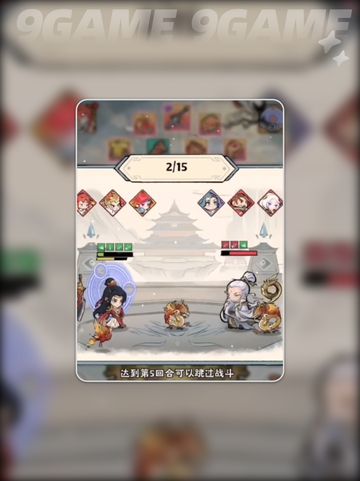 🔥神器传说最强灵兽推荐✨截图4