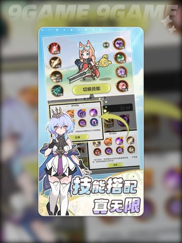 🔥杖剑传说公测时间终于曝光啦！💥截图3