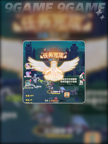 新人玩家必看‼《仙境传说破晓》零氪玩法攻略💎截图3