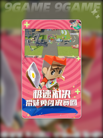 萌趣大乱斗公测时间确定❗✨截图4