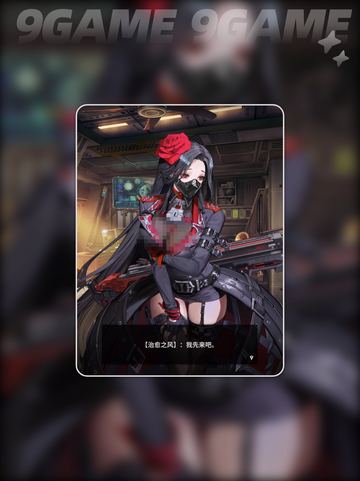 ✨胜利女神梅登强度解析🔥新手必看！🎉截图4