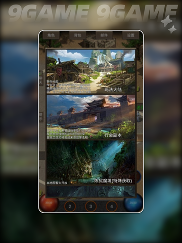 传说旅人公测时间🔥上线倒计时💥等你来冒险🎮截图3