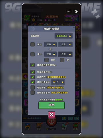 小鱼快跑丧尸模式玩法🔥超简单技巧分享🎉截图3