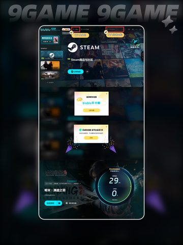 🔥明末渊虚之羽全流程通关只需X小时！时间攻略👇截图6