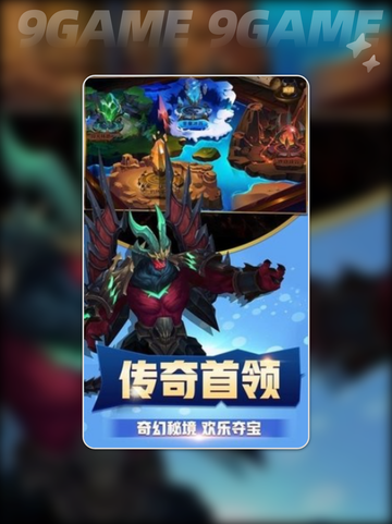 🎮勇士争霸公测时间定了？🔥上线时间大揭秘！💥截图3
