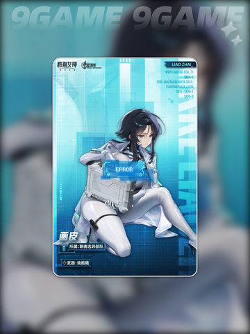 🔥胜利女神画皮强度炸裂💥截图4