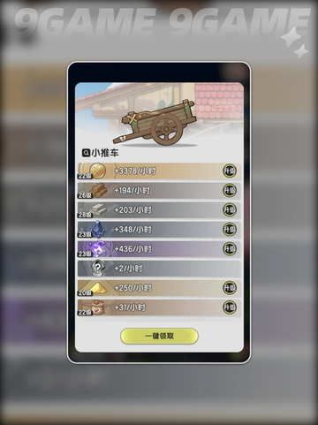 杖剑传说平民开局攻略🔥超详细开荒技巧🌟截图4