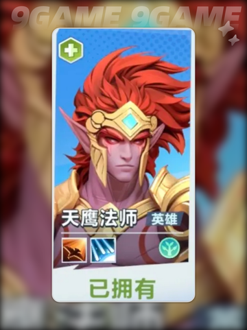 天鹰法师这样玩才厉害！💡口袋斗蛐蛐技巧分享🔥截图2